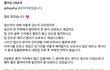 젤로 잃어버린 사람 도시가스검침원 아니래