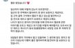 도시가스 검침원이 데려갔다가 잃어버린 강아지 찾음(데려간사람 검침원 아님)