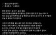 가스검침원이 데려갔다가 찾은 강아지 좀 찝찝해