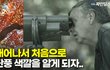 아버지가 가을을 싫어했던 이유, 뒤늦게 알게되었죠