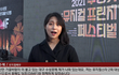 뮤지컬 배우 '김수혜' 이상형 좋아요