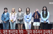 픽시 팬사인회 예뿜