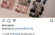 네일샵 질문 답변해주세요!!