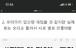 야 e들아 ㅇㄱㄹㅇ이냐?