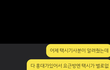 자꾸 코로나 검사 조심하라는 친구. 제가 예민한가요?
