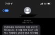 알바지원했는데 이렇게 문자옴