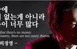 힘들구만