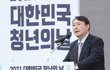 윤석열 "집권 초기 이명박·박근혜 사면 추진하겠다"