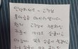 롯대백화점 아이더 매장.. 엘롯데.. 하.. 진심 사람우롱하네...