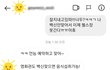 친구와 백신얘기하다가 차단당했습니다,,,