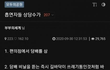 비흡연자가 흡연자를 극혐하는 이유