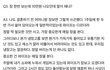 아니 근데 이거 불륜 아니야?ㅋㅋㅋㅋ