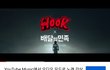 스우파 아이키 떡볶퀸 이름 무단사용 논란