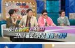 트와이스 갠활못한다고 까는사람들