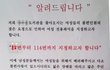 여성전용 좋아