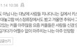 근데 커플들 왜 길거리에서 스킨쉽함?