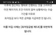 맘스터치 알바 수습기간 그만두면 돈 못받나요?