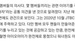 워너원 재결합 진짜 너무하지 않냐