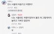 서울대가 하향ㄷㄷㄷㄷㄷㄷㄷ ㄷ