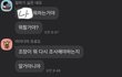 조별로 수행하는데 이거 내 잘못이야?