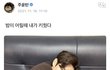 정국이랑 밤이를 다 업어키운 뷔
