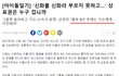 (추반)Kpop 아이돌 그룹 7년 계약 종료 후 그룹 팀명 소유권은 가수들에게 있어야 된다.! !