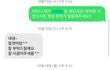 과외 수업 먹튀 당했을 때 도와주세요 어떻게 해야하죠