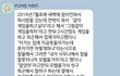 매독걸린 s양 파이터 무고사건