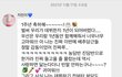 카리나 이건 진짜 너무한거아님?