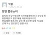 랩몬 에타글 뭐임