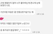 전남친과 제 20년지기 친구가 사귄대요