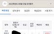 와 영어등급 4-4-1 레전드