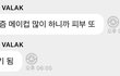 얘 버블은 진짜 아이돌 맞음? ㅋㅋㅋ