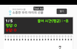 암산속도 빠르게 높이는 법