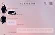 편의점 사장 ㅈㄴ 꼰대새끼 (밑에 카톡대화있음)