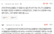일부 속옷쇼핑몰 충격이다;