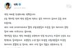 (아무나 들어와) 엔하이픈 정원 사과문