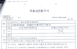 지적장애 남성에게 묻지마 폭행을 당했는데 경찰이 솜방망이 처벌했습니다