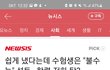 요번이 불수능인 이유가