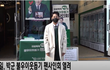 박군 박군 방가 방가 ㅋㅋ!