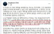 5.18 성역화에 반대하는 논객
