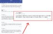 이거 동물학대로 신고할수있나요?