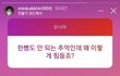+답변)와 나 15키로 뺐는데