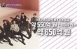 광고료 1등 확실한거 맞음?