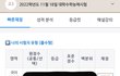 수능 생윤 만점