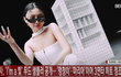 화사 컴백해 이 섹시 어쩔