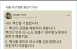 청와대신문고]33살 건장한 제 동생이 모더나 2차 3일만에 사망했습니다.