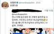이거는 모니카가 기름 부었네 ㅋㅋ
