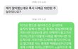 (추가+)휴대폰 분실했는데 사례금10만원 달라는 사람