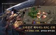 PC에 이어 모바일에서도 미르의 전설을ㅠㅠ